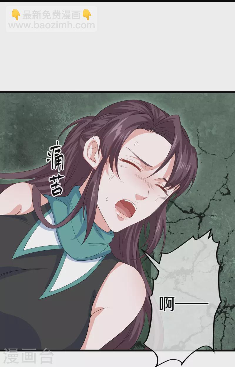 第318话 圣胎-第316话