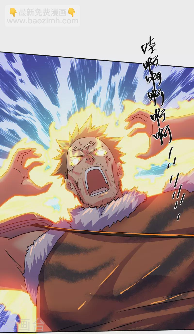 第318话 圣胎-第316话