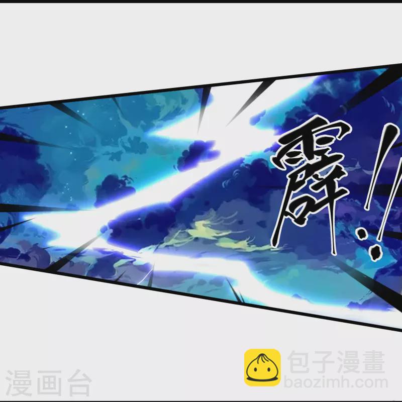第320话 助跑三千里-第318话