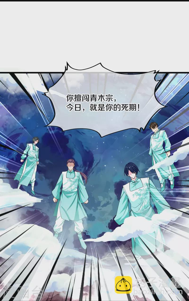 第320话 助跑三千里-第318话