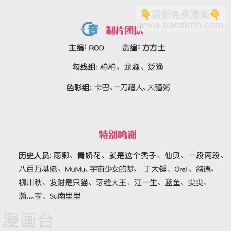 第320话 助跑三千里-第318话