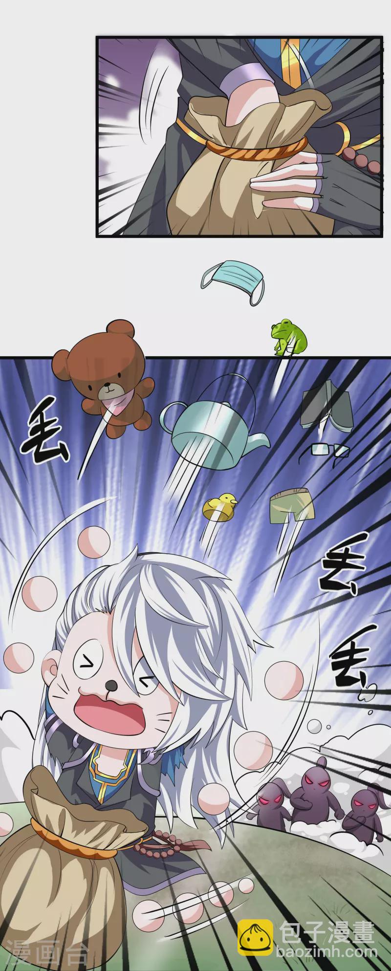 第320话 助跑三千里-第318话