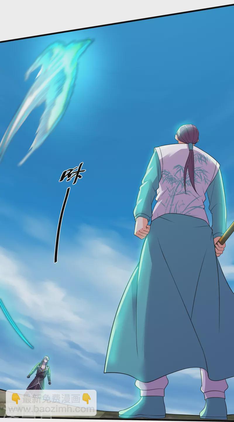第322话 可怜的雷执事-第320话