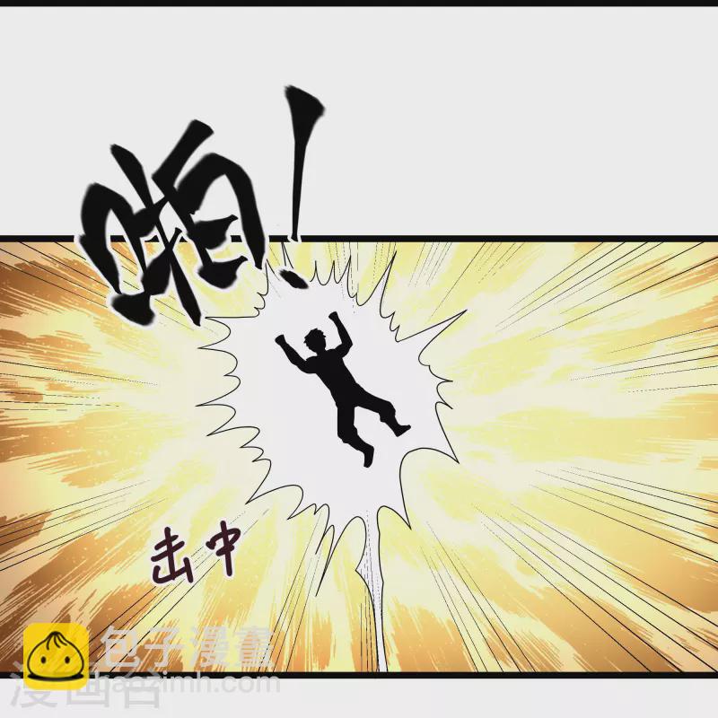 第324话 快摇人！-第322话