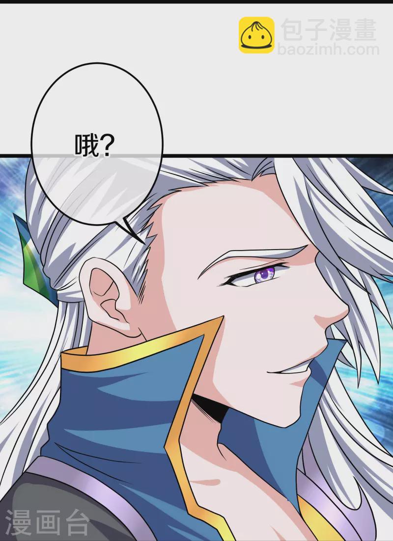 第324话 快摇人！-第322话