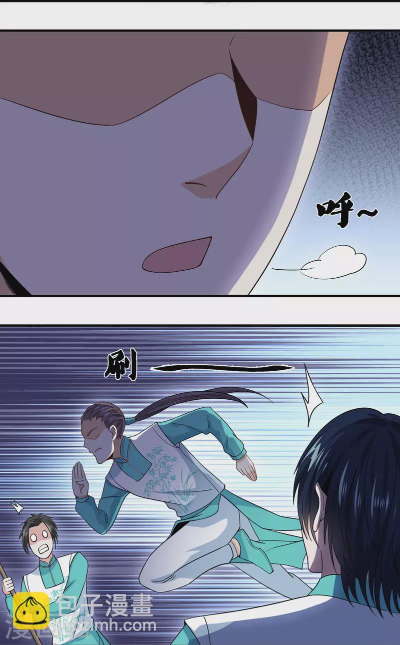 第324话 快摇人！-第322话