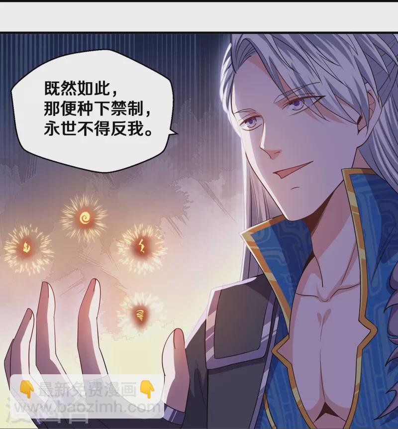 第324话 快摇人！-第322话