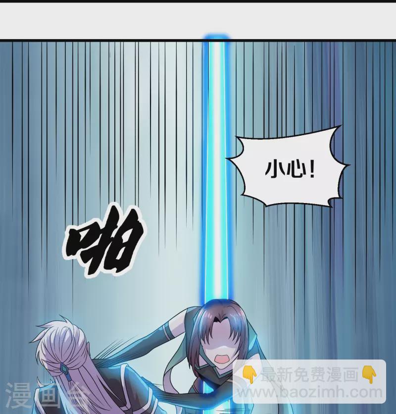 第326话 楚牧的怒火-第324话