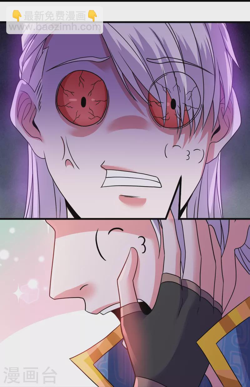 第326话 楚牧的怒火-第324话