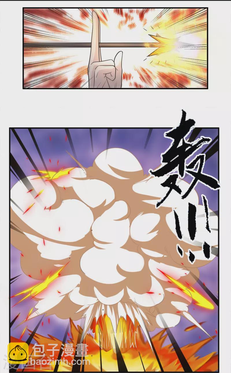 第328话 圣胎被吞了-第326话
