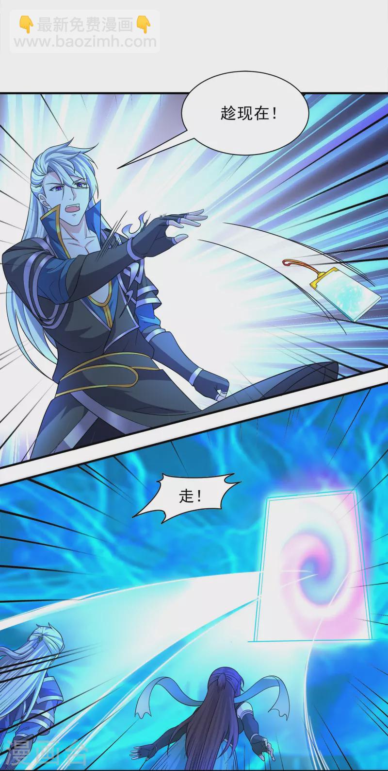 第328话 圣胎被吞了-第326话