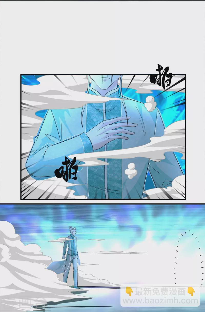 第328话 圣胎被吞了-第326话