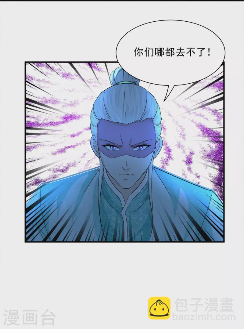 第328话 圣胎被吞了-第326话
