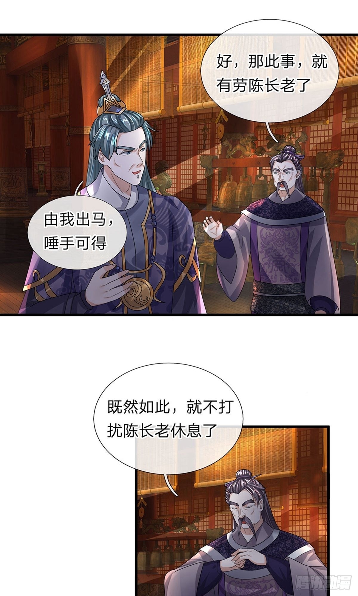 第35话-第34话