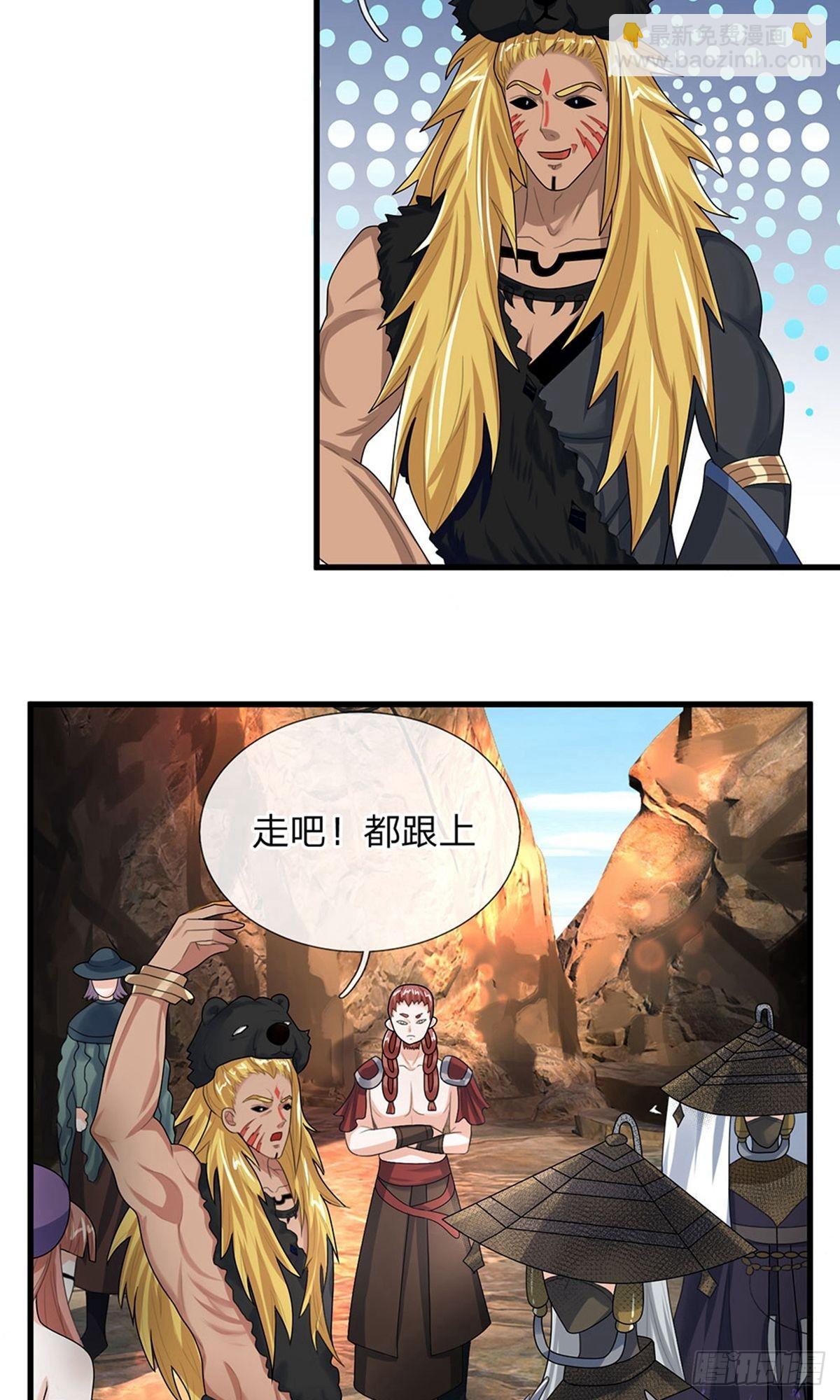 第35话-第34话