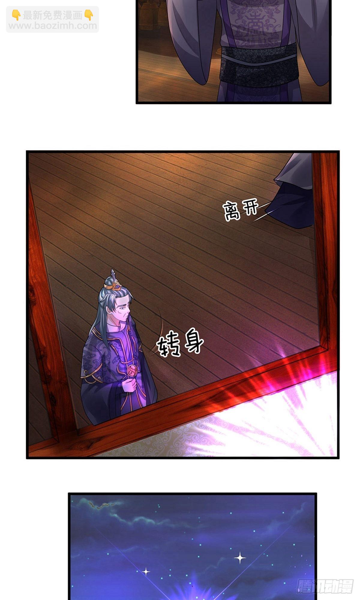 第35话-第34话