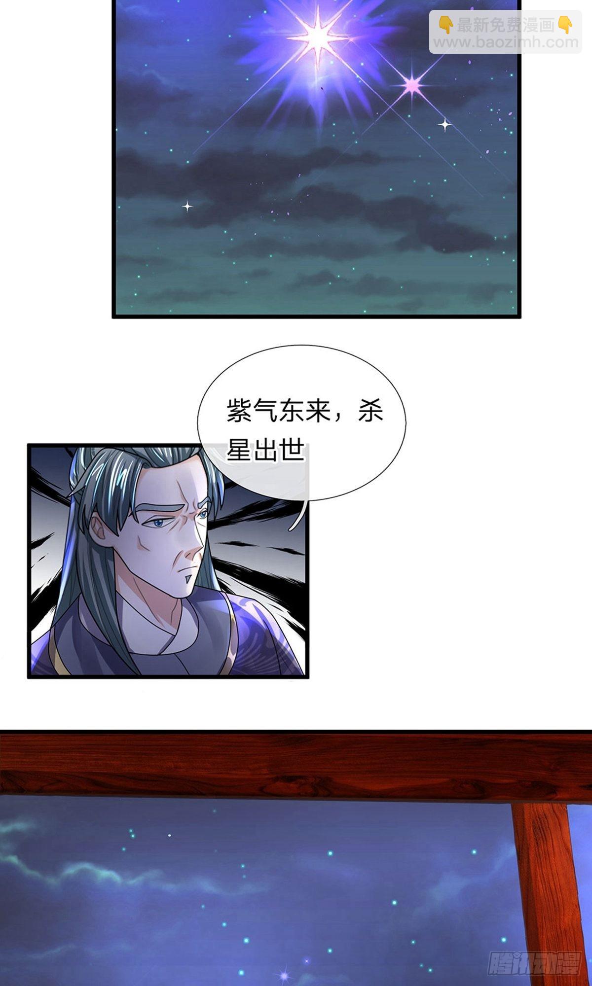 第35话-第34话