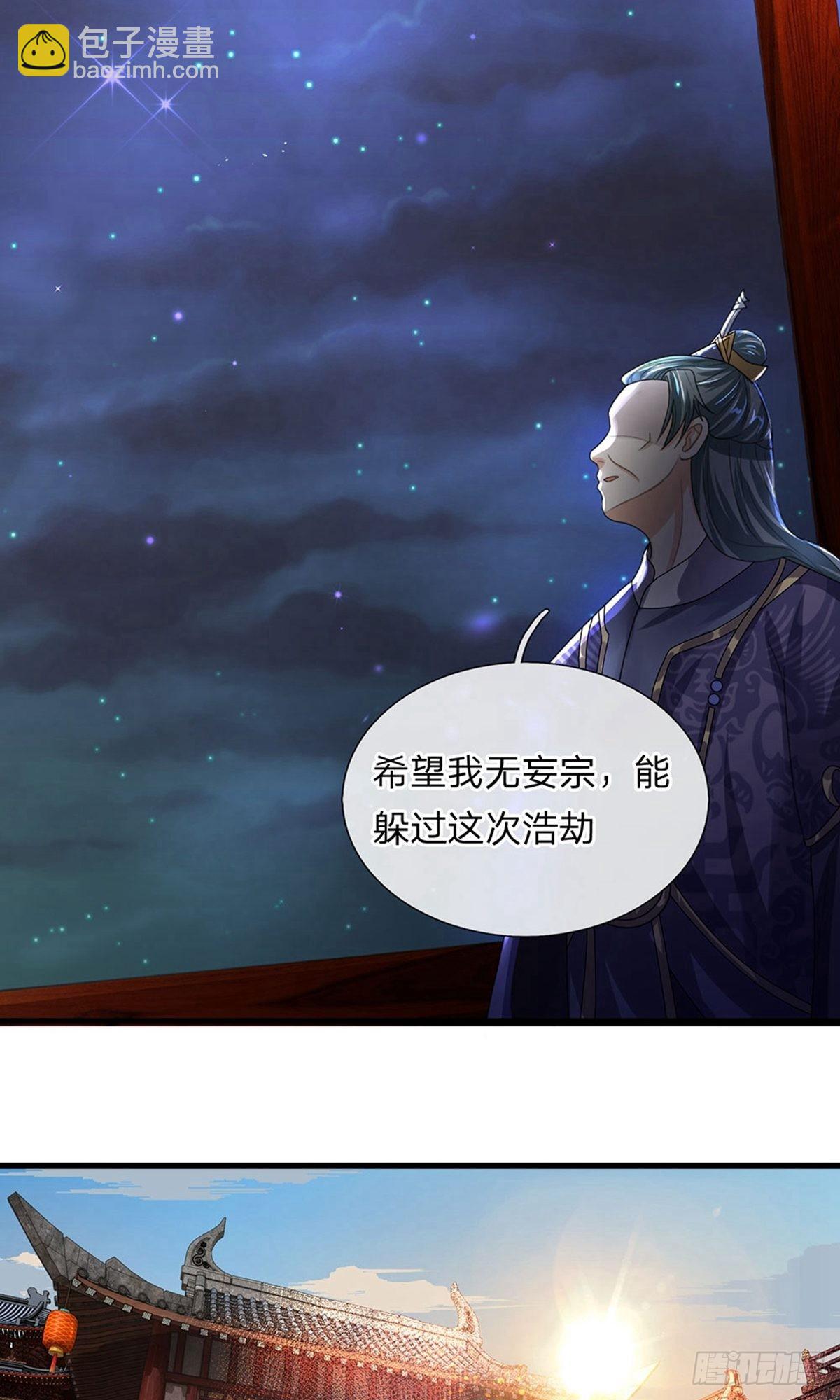 第35话-第34话