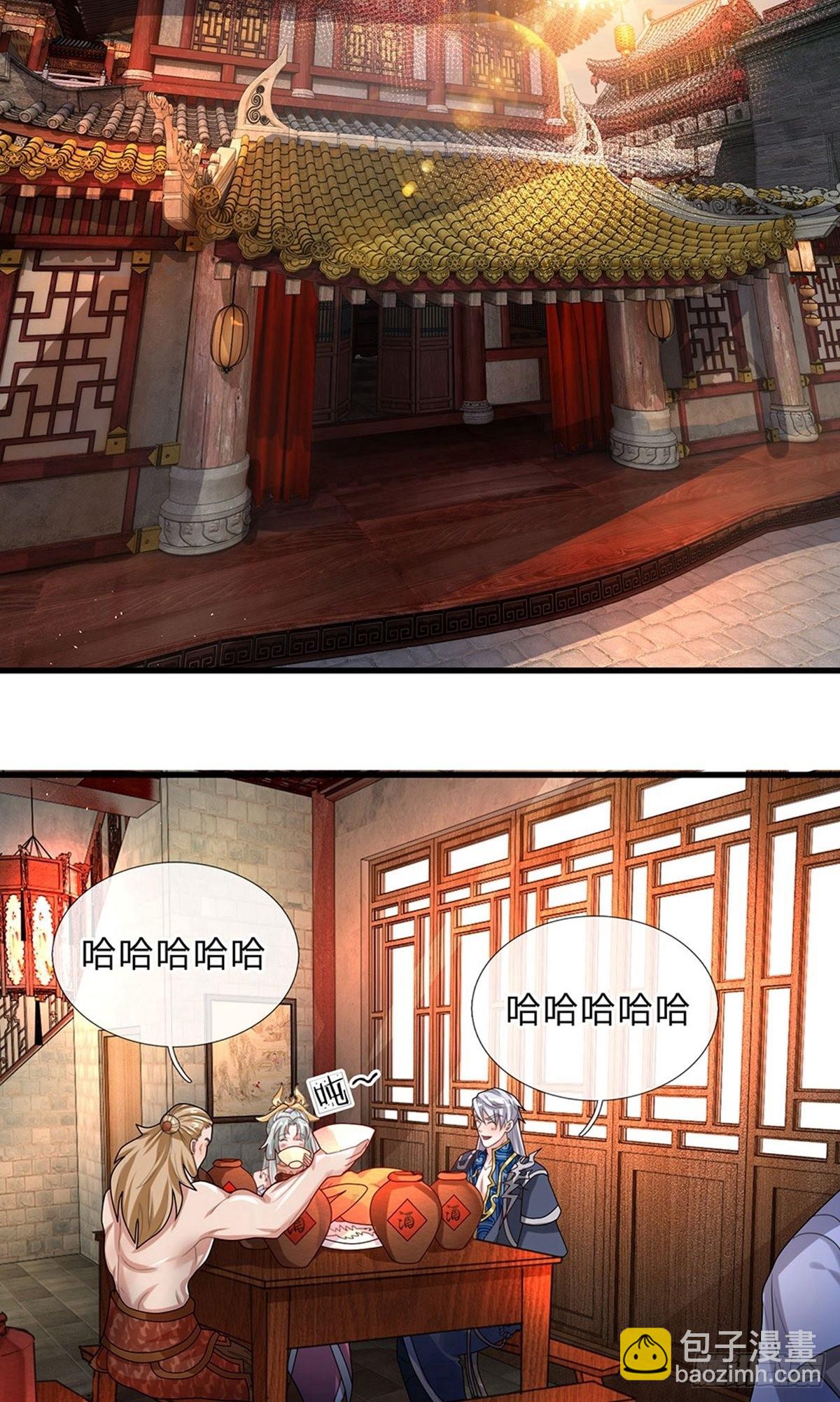 第35话-第34话