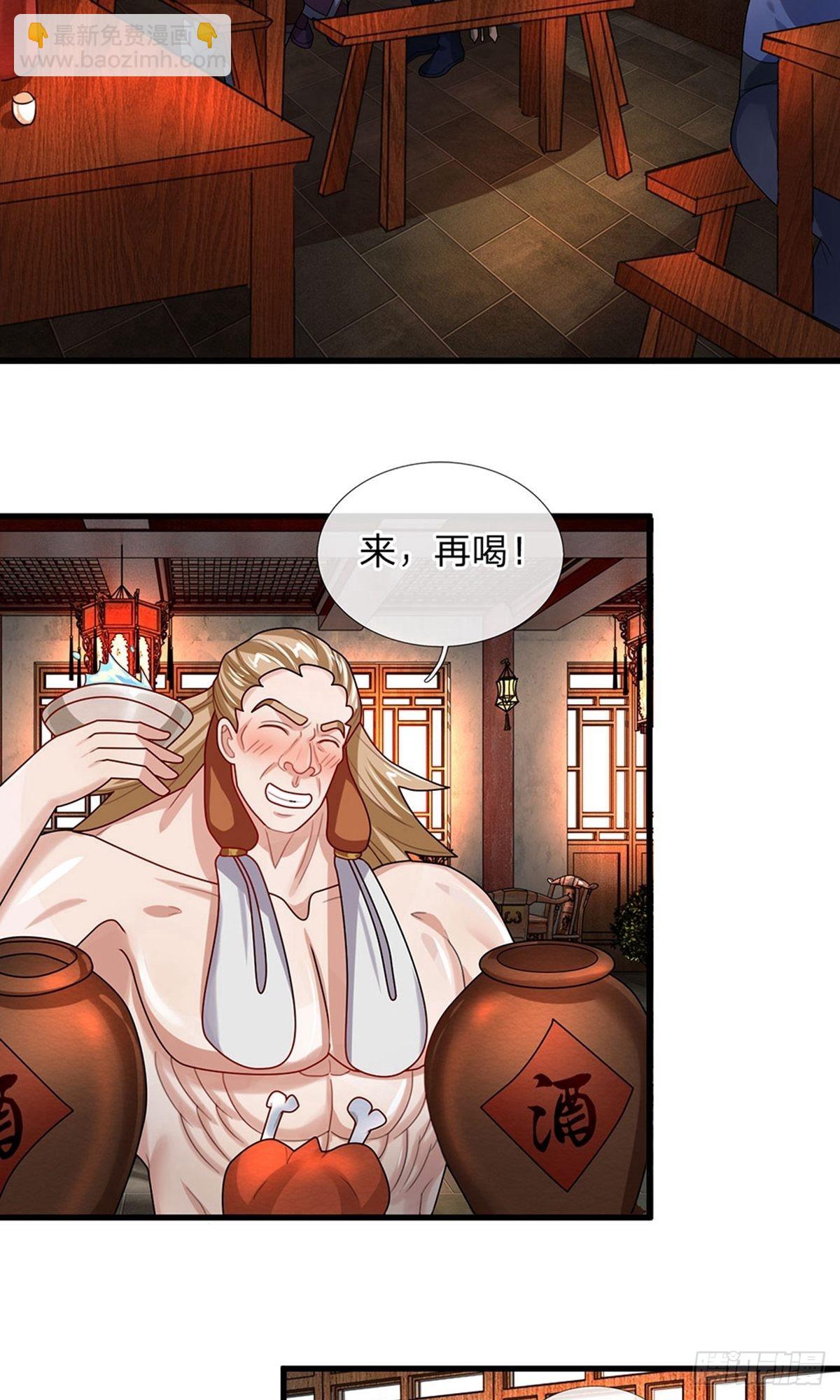 第35话-第34话