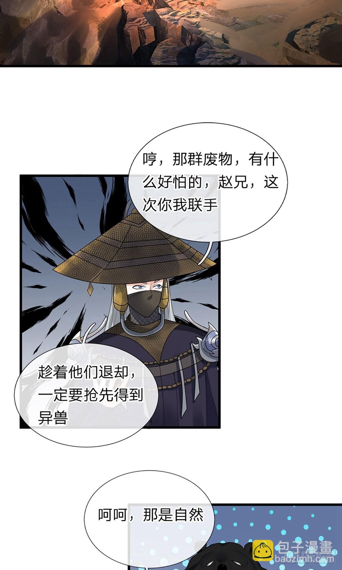 第35话-第34话