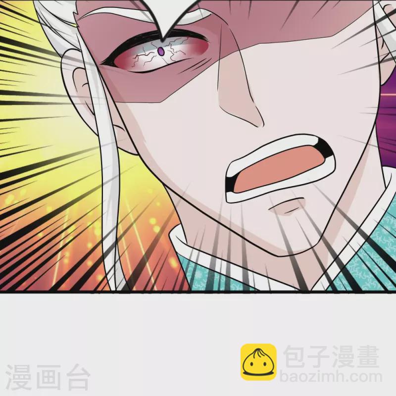 第330话 击杀董执法-第328话