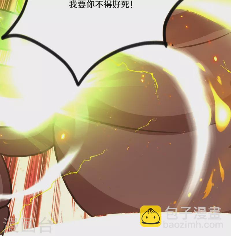第330话 击杀董执法-第328话