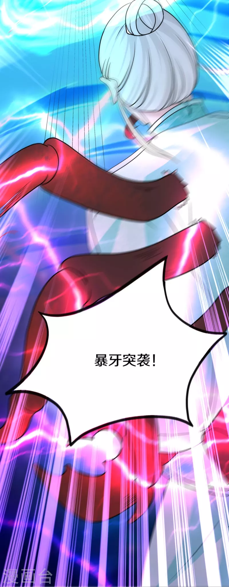 第330话 击杀董执法-第328话