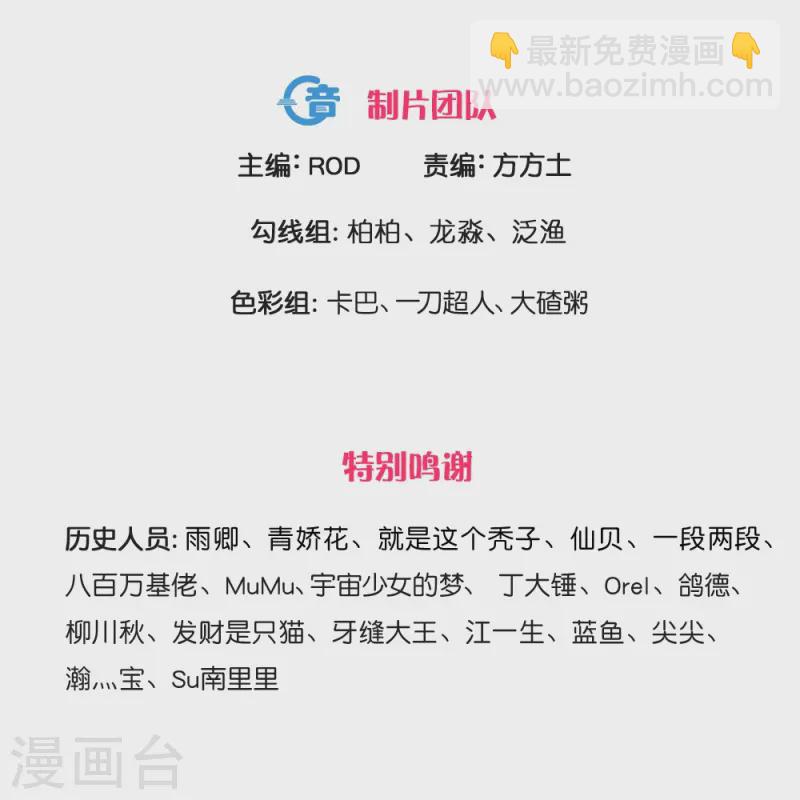 第330话 击杀董执法-第328话