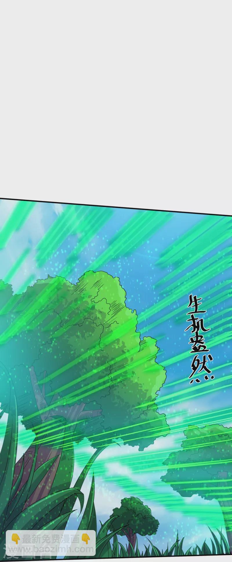 第330话 击杀董执法-第328话
