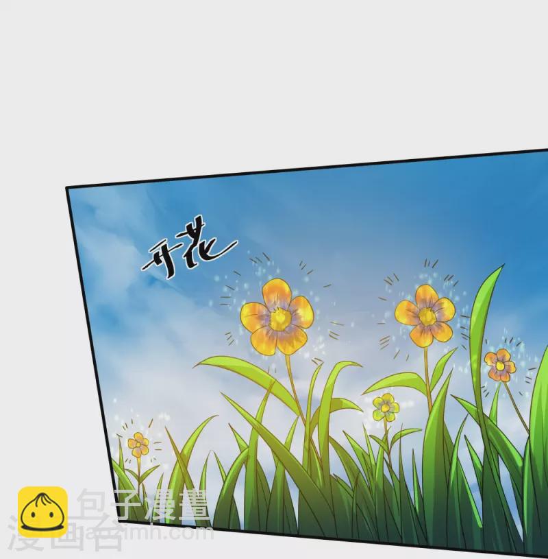第330话 击杀董执法-第328话