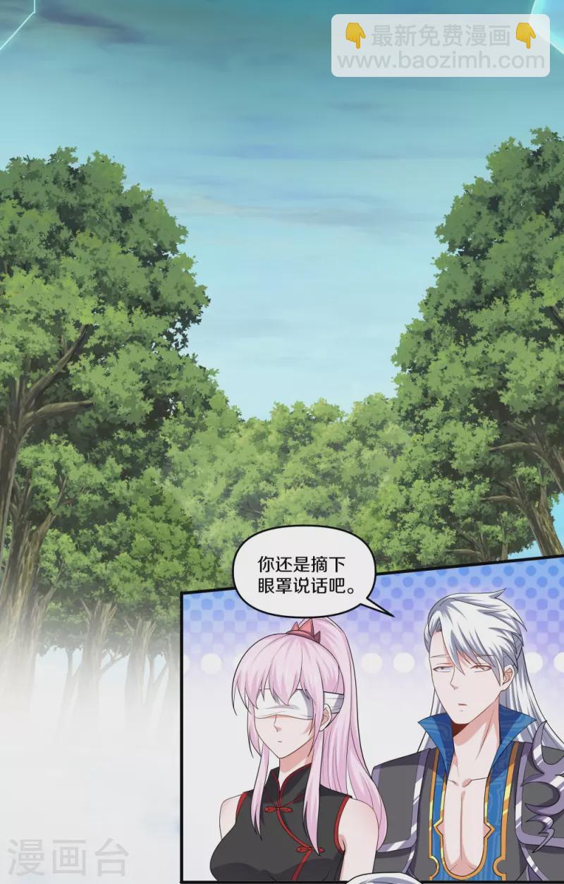 第332话 开启新地图-第330话