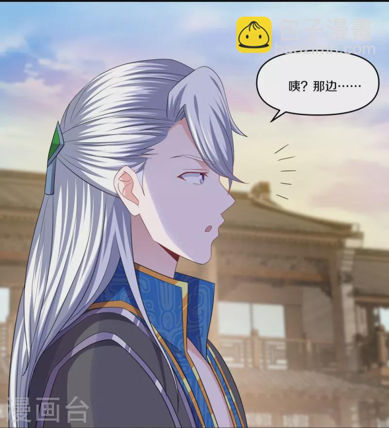 第332话 开启新地图-第330话