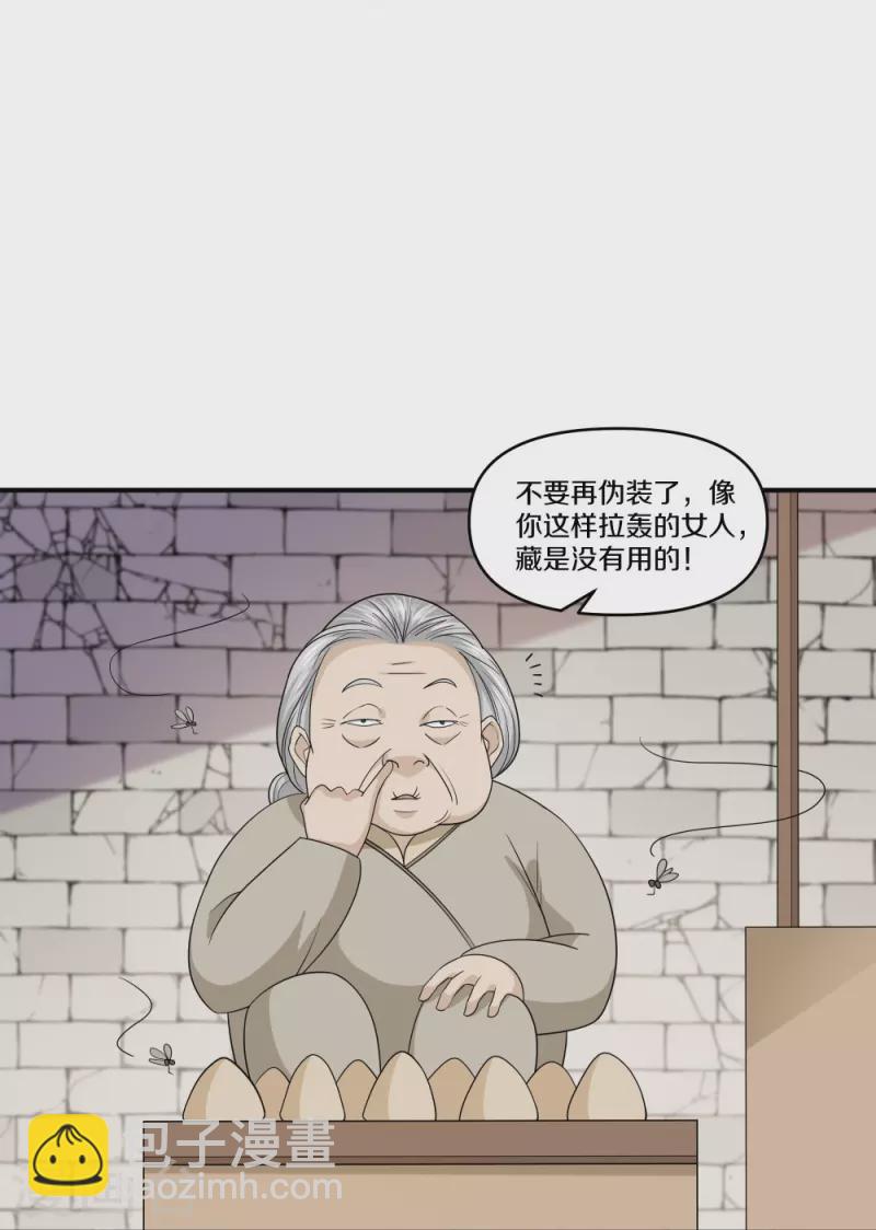 第332话 开启新地图-第330话