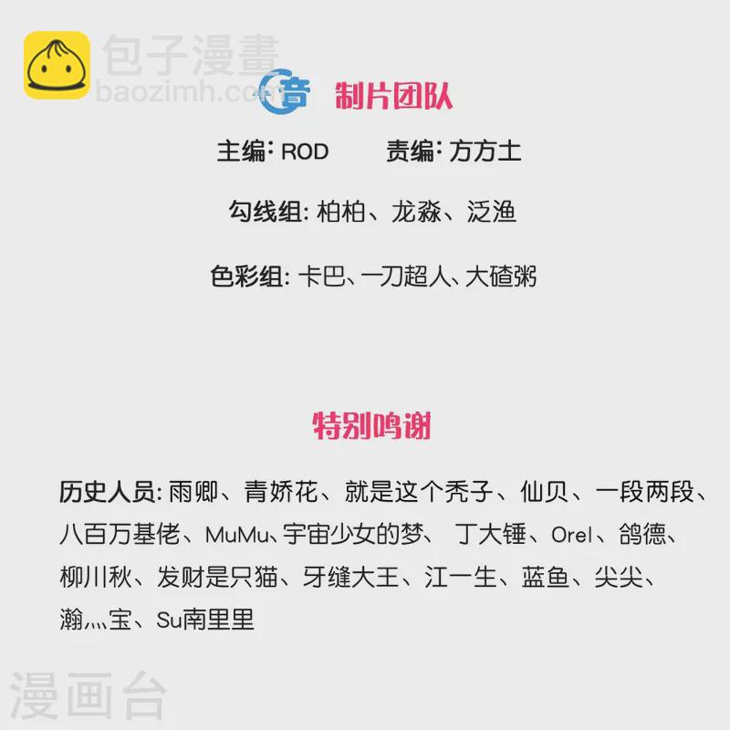 第332话 开启新地图-第330话