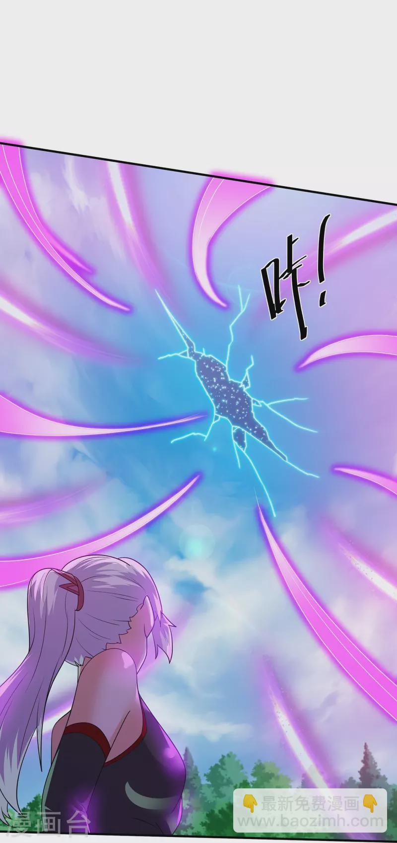 第332话 开启新地图-第330话