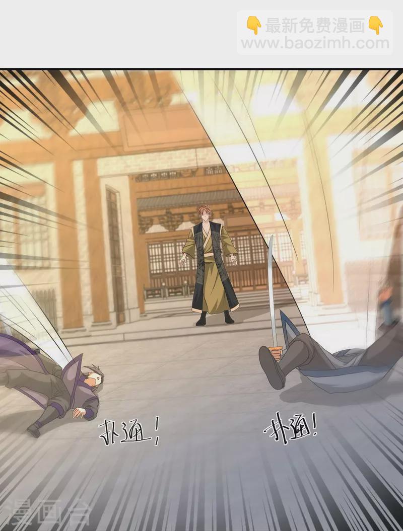 第334话 让你哥来找我！-第332话