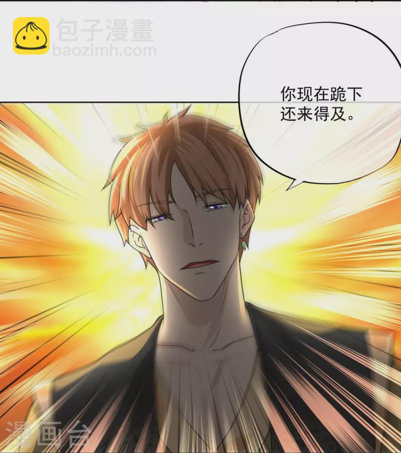 第334话 让你哥来找我！-第332话