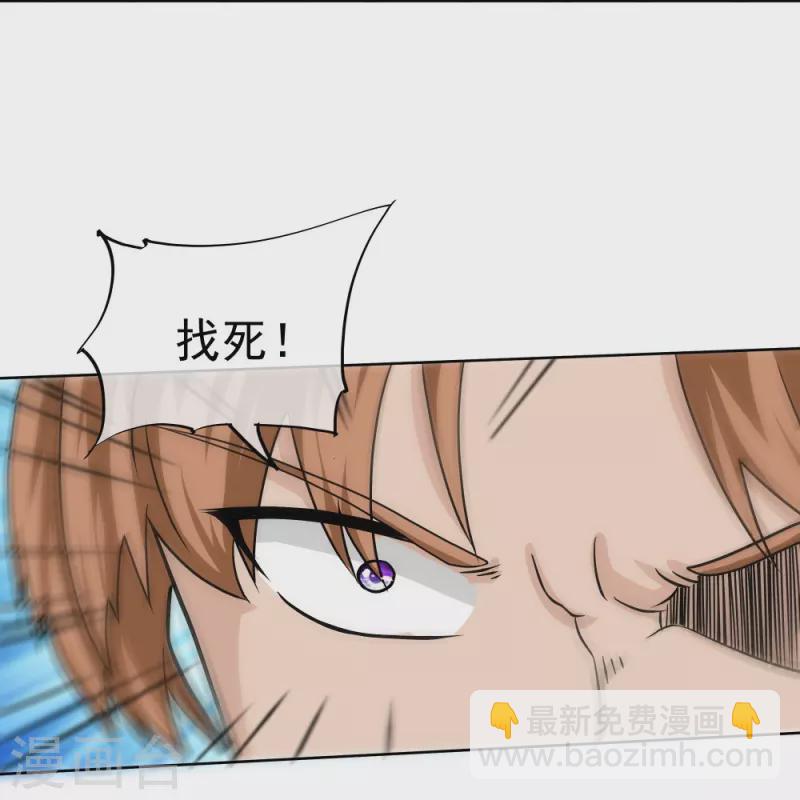 第334话 让你哥来找我！-第332话