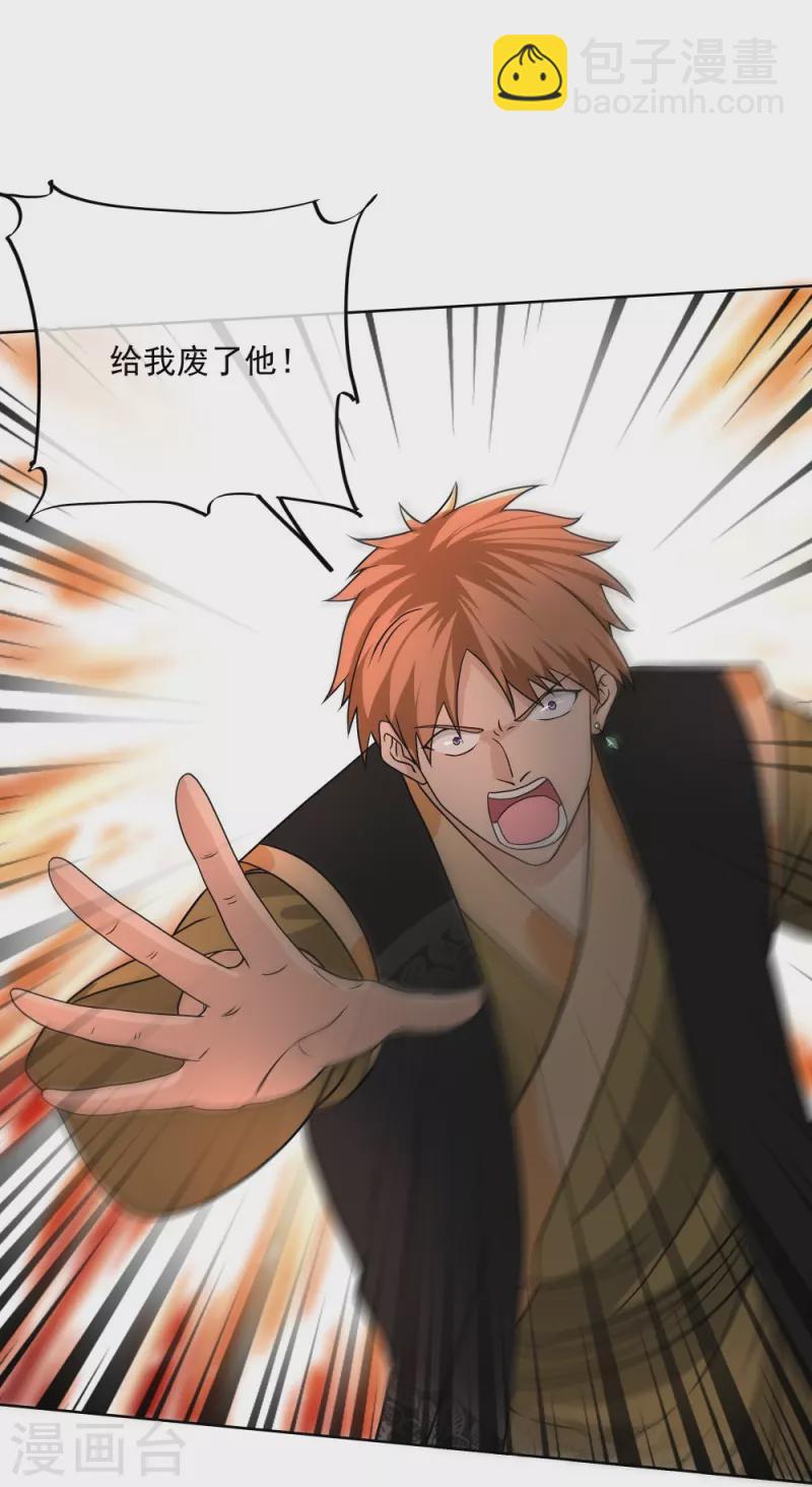 第334话 让你哥来找我！-第332话