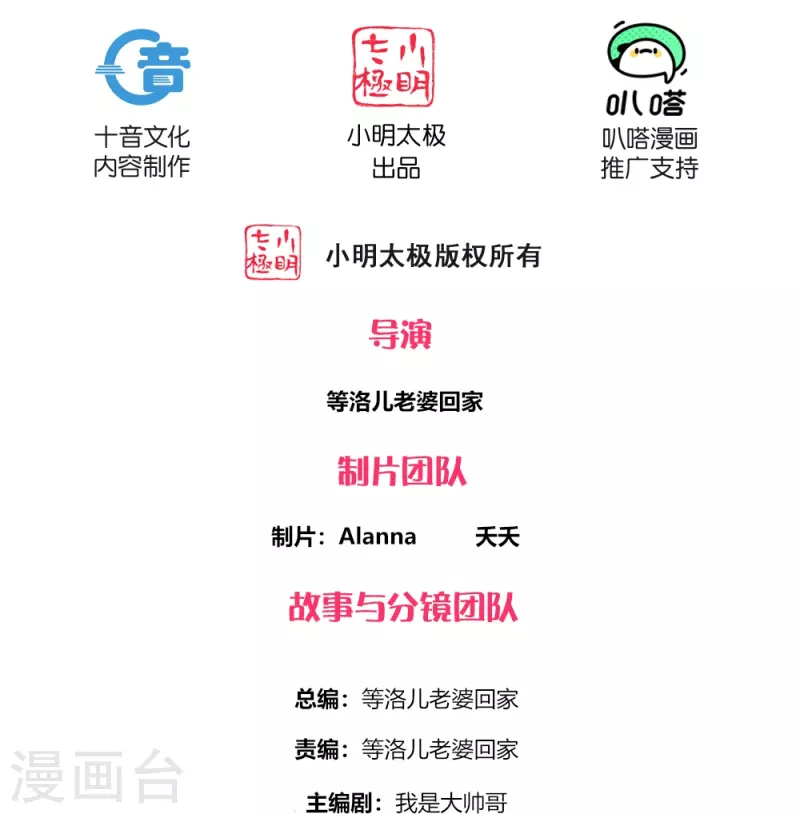 第334话 让你哥来找我！-第332话