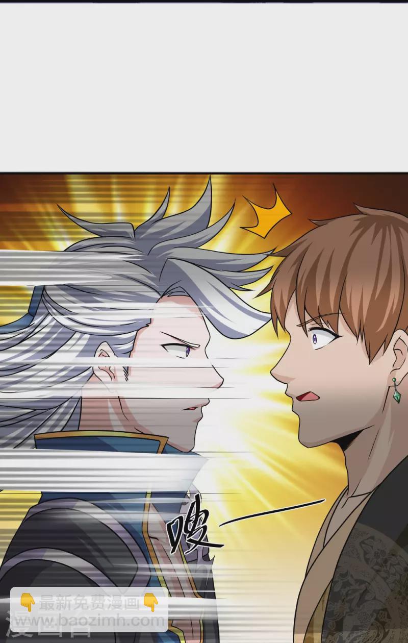第334话 让你哥来找我！-第332话
