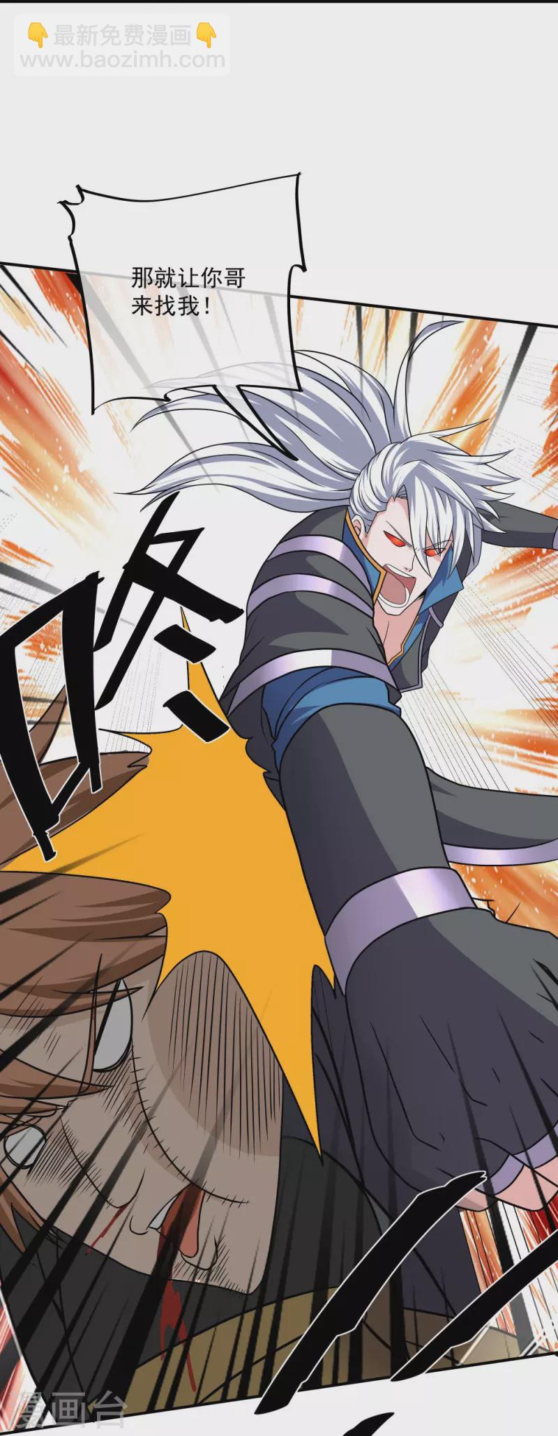 第334话 让你哥来找我！-第332话