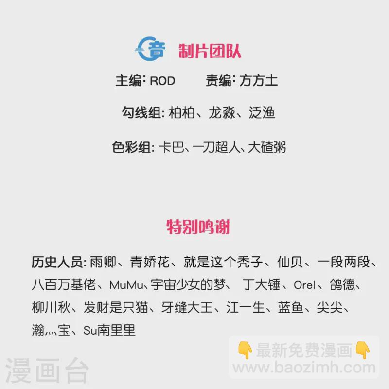 第334话 让你哥来找我！-第332话