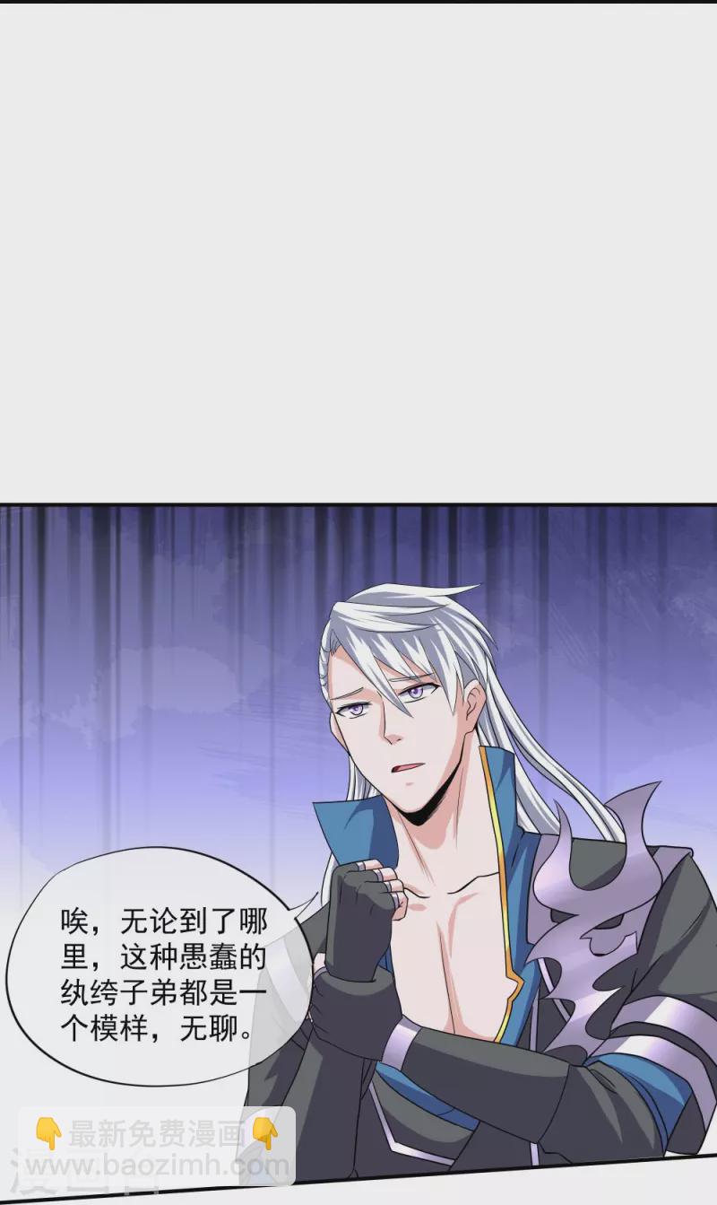 第334话 让你哥来找我！-第332话