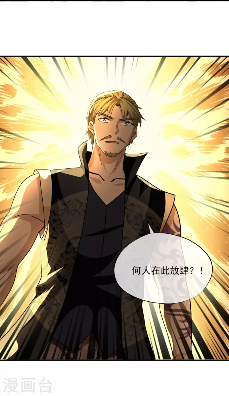 第334话 让你哥来找我！-第332话