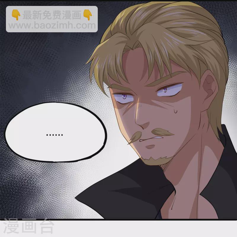 第336话 怎么又是你？！-第334话