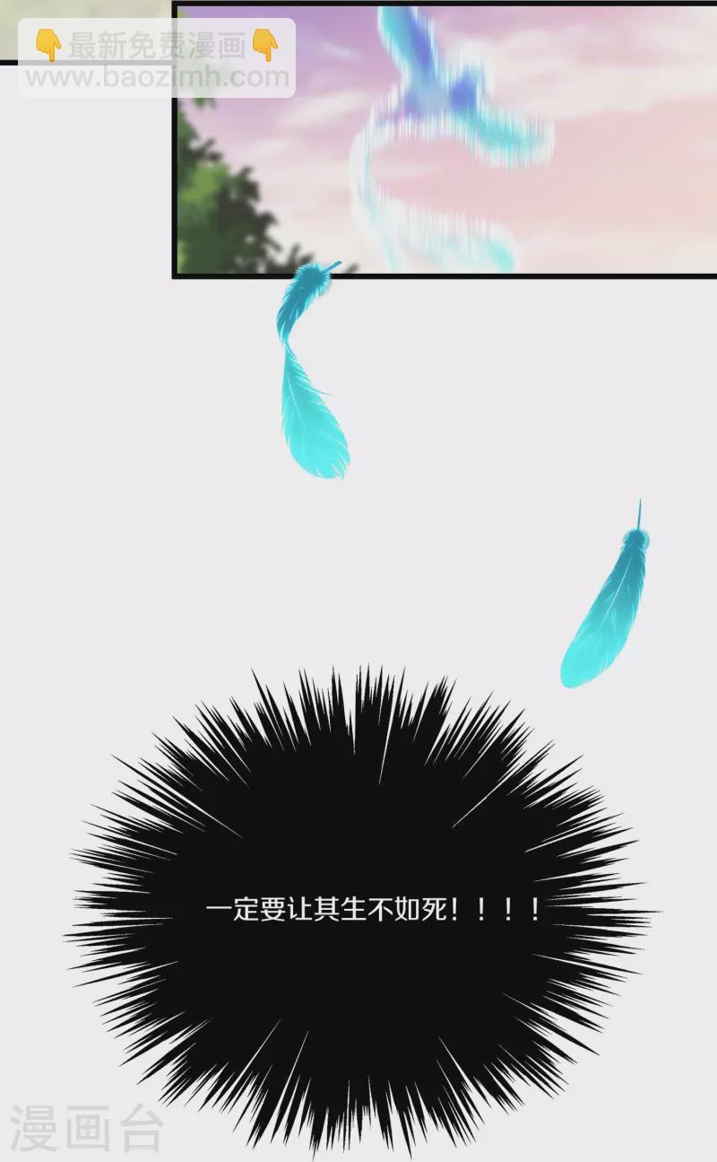 第336话 怎么又是你？！-第334话