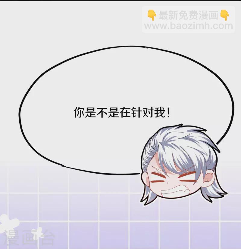 第336话 怎么又是你？！-第334话