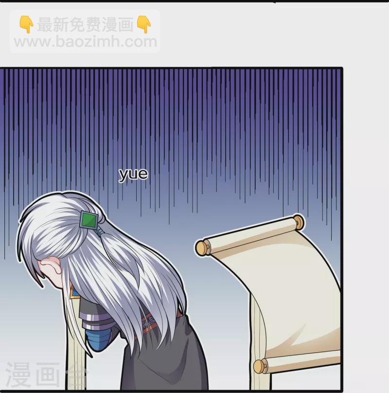 第336话 怎么又是你？！-第334话